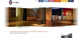 08-avgomusic-villagegr